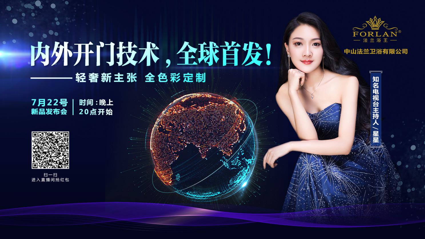 輕奢極簡(jiǎn)，內(nèi)外雙開(kāi)，法蘭浴王淋浴房新品即將重磅來(lái)襲！